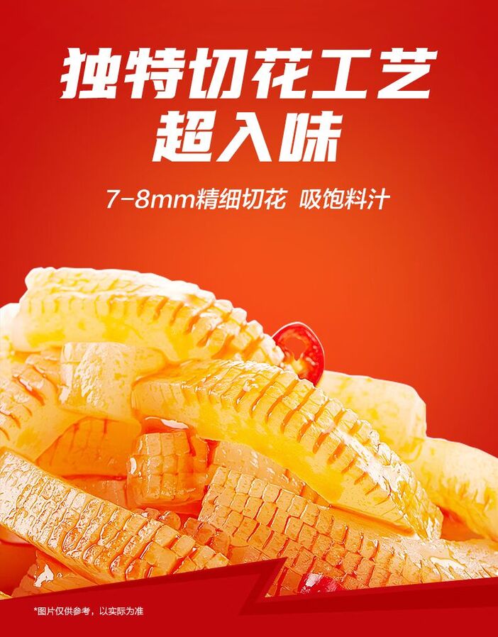 休闲零食辣条网红爆款小吃香辣魔芋爽办公零食大礼包素毛肚辣条