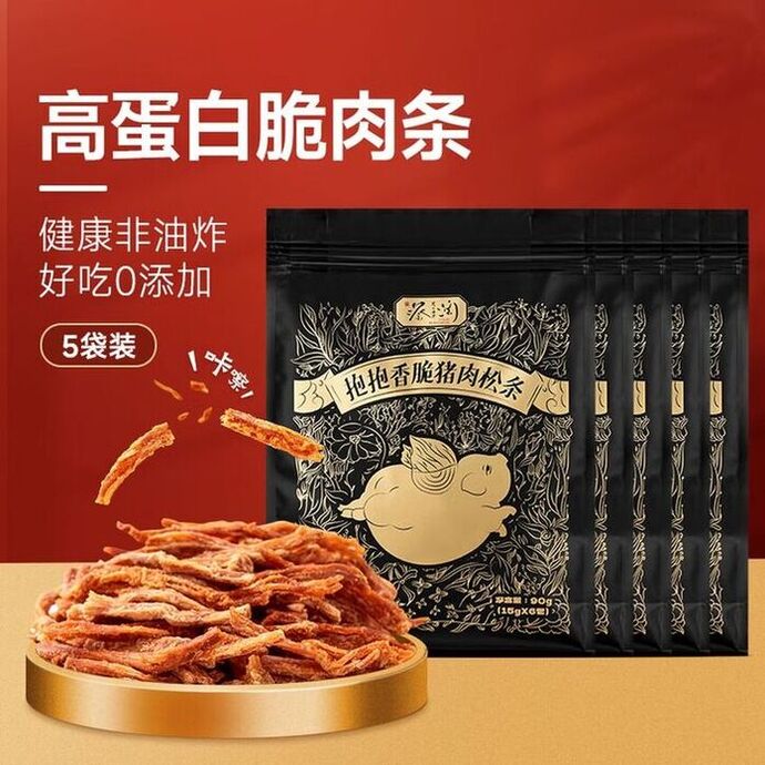 香脆猪肉松条90g袋网红零食高蛋白非油炸猪肉脆