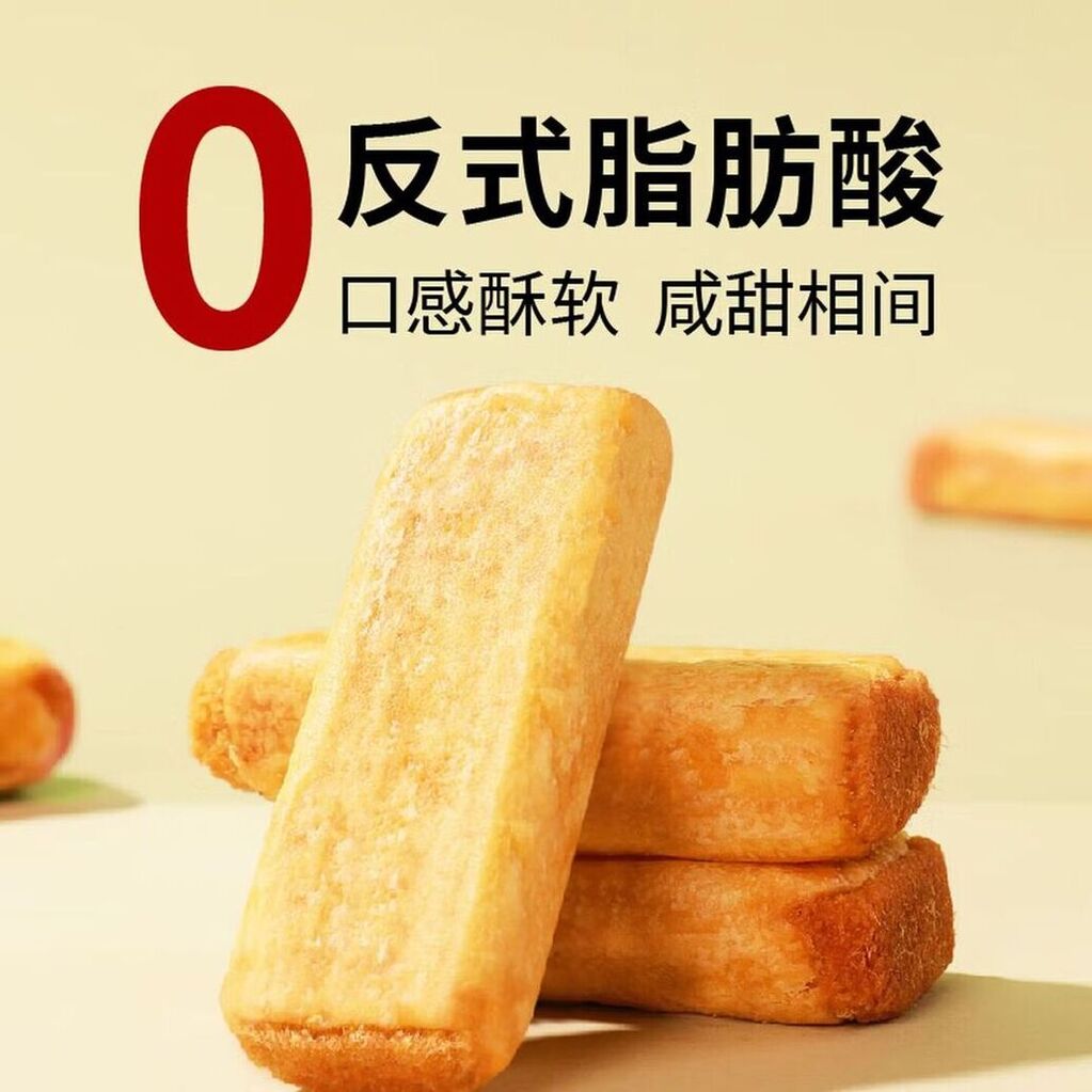 营养早餐代餐面包休闲零食饼干点心2斤整箱肉松饼