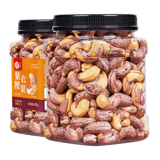 每果时光紫皮腰果仁400g越南新货每日坚果干果炒货原味大颗粒